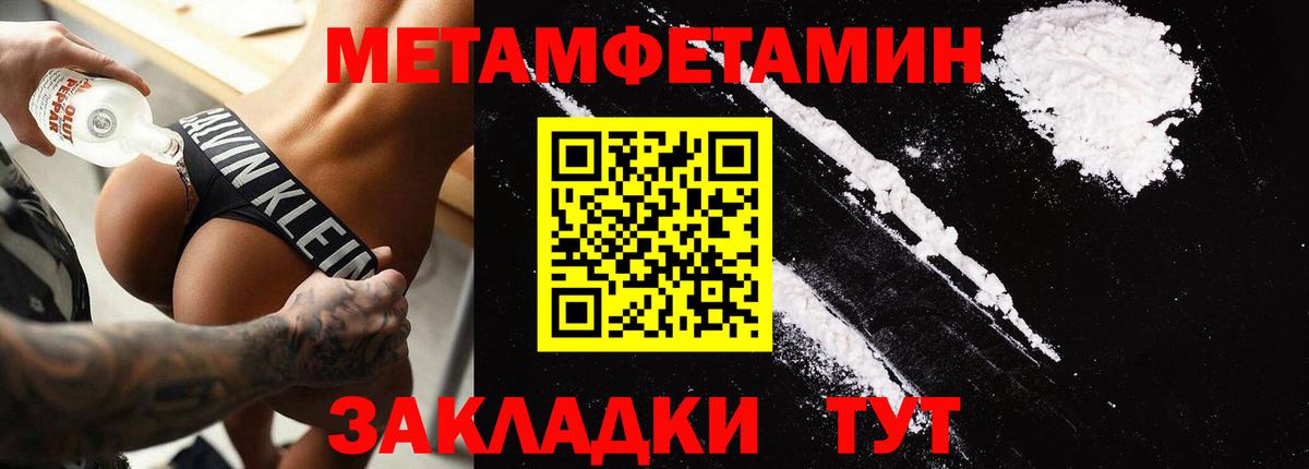АМФ Розовый Кушва