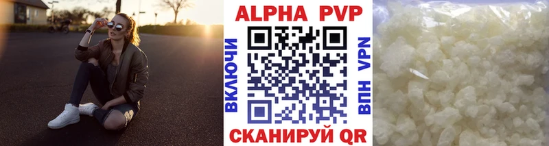 А ПВП СК продажа наркотиков Кушва