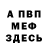 МДМА VHQ void101