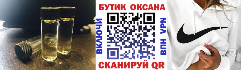 БУТИРАТ BDO  Кушва 