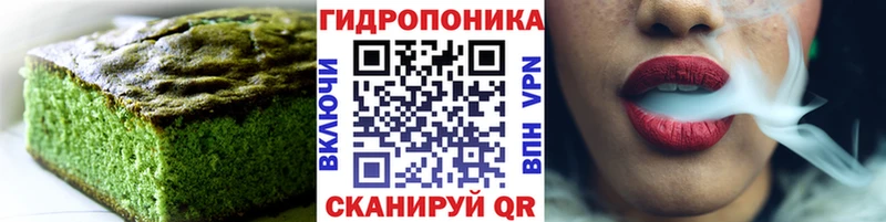 магазин    Кушва  KRAKEN ONION  Cannafood марихуана 