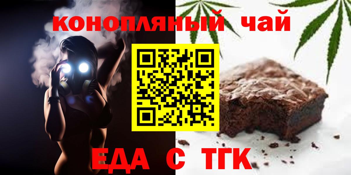 Кушва  Canna-Cookies марихуана  Вход с VPN 