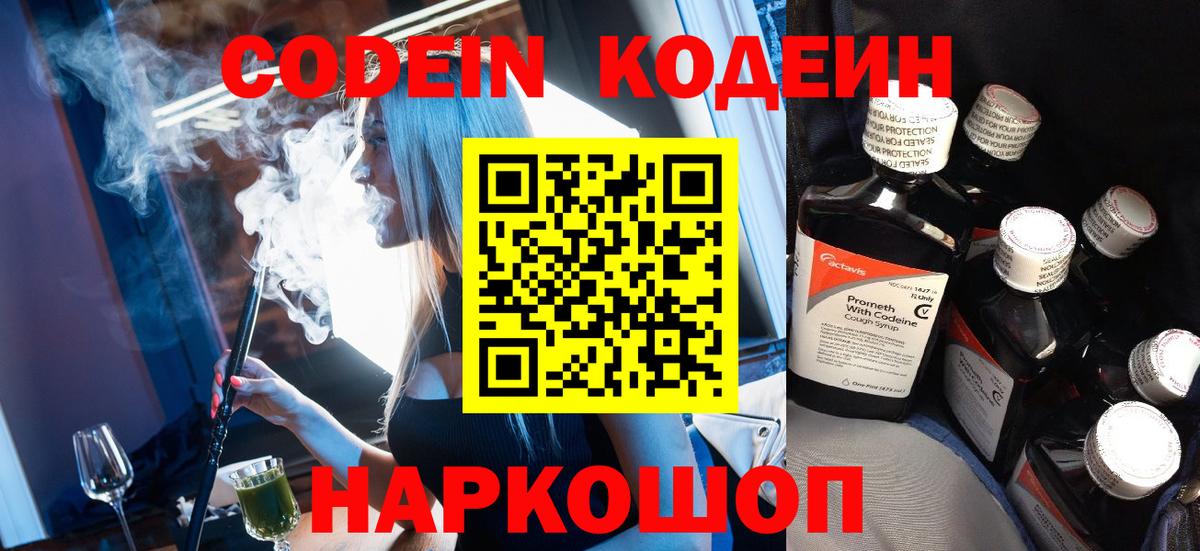 Cocaine  Метадон  Меф МЯУ МЯУ   Кушва  АМФ   NBOMe  Вход с VPN  Канабис  A-PVP СК  