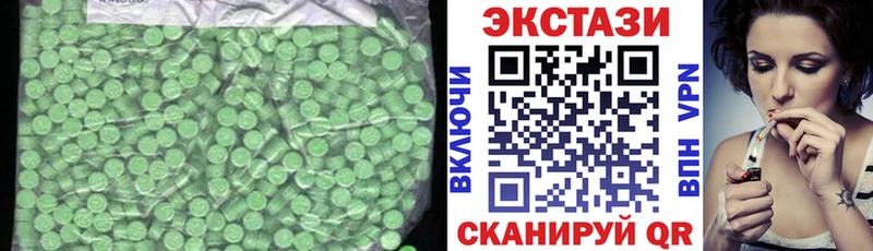 ЭКСТАЗИ XTC  закладка  Кушва 