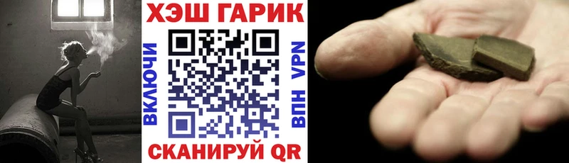 купить наркотики сайты  гидра ONION  Гашиш AMNESIA HAZE  Кушва 