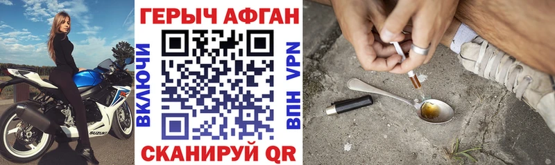 Героин белый  Кушва 