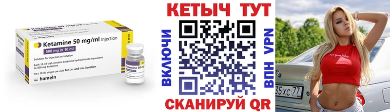 Кетамин VHQ  Кушва 