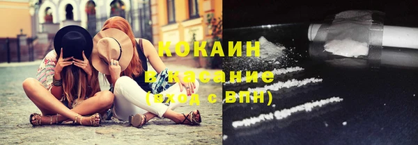 каннабис Балабаново