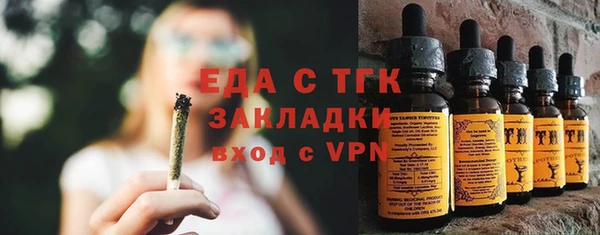 каннабис Балабаново