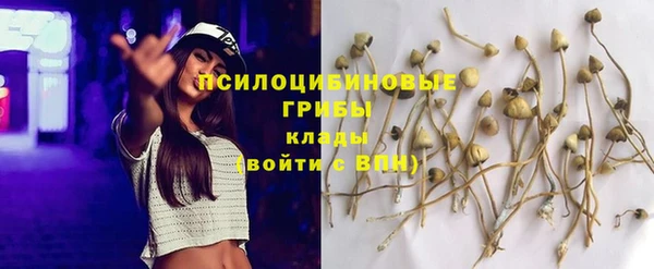 альфа пвп VHQ Белоозёрский