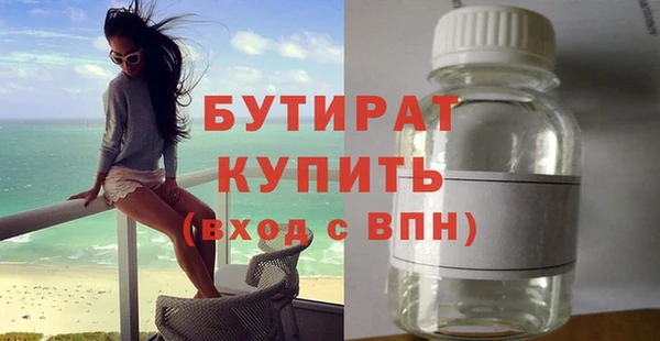 альфа пвп VHQ Белоозёрский