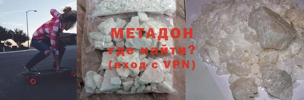 экстази Белокуриха