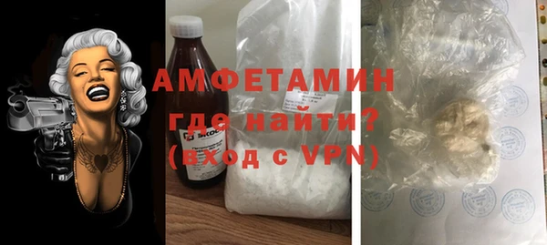 спиды Баксан