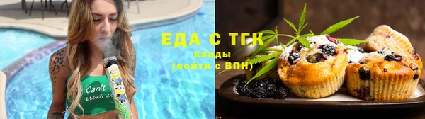 трава Балахна