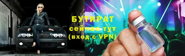альфа пвп VHQ Белоозёрский