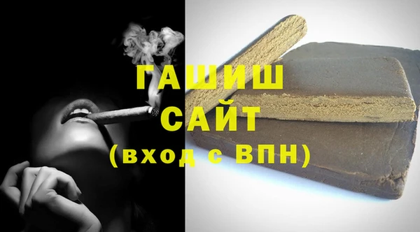 альфа пвп VHQ Белоозёрский