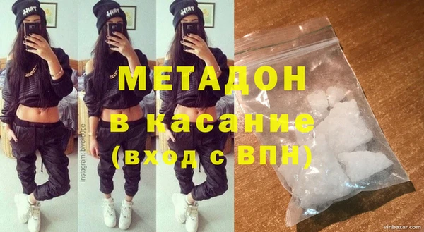 экстази Белокуриха