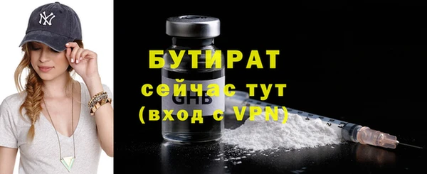 трава Балахна