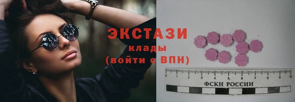 экстази Белокуриха