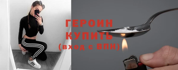 трава Балахна