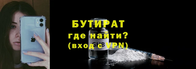spice Беломорск