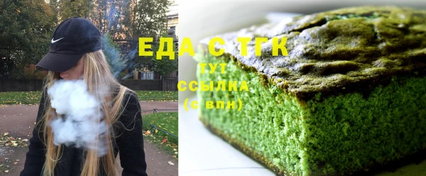 трава Балахна