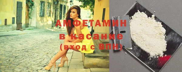 экстази Белокуриха
