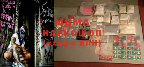 экстази Белокуриха