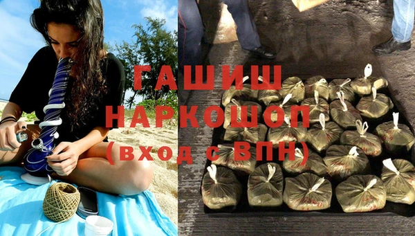 трава Балахна