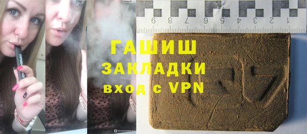 трава Балахна