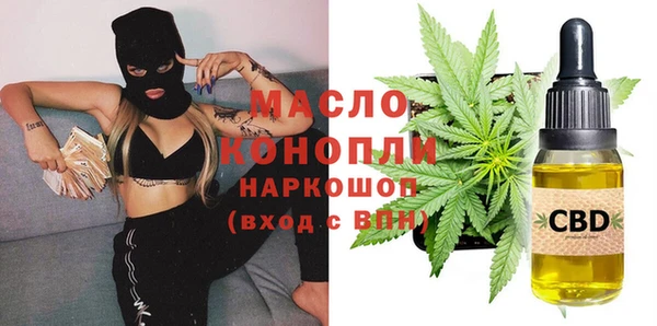 экстази Белокуриха