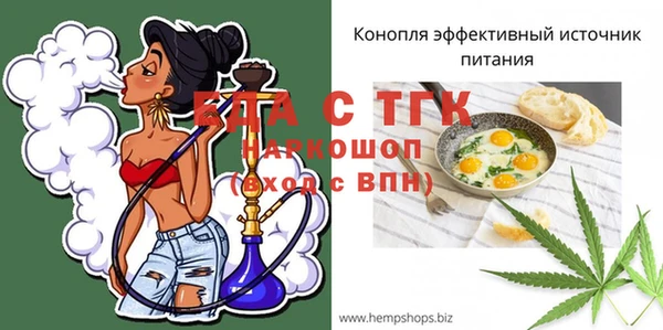каннабис Балабаново