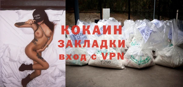 альфа пвп VHQ Белоозёрский