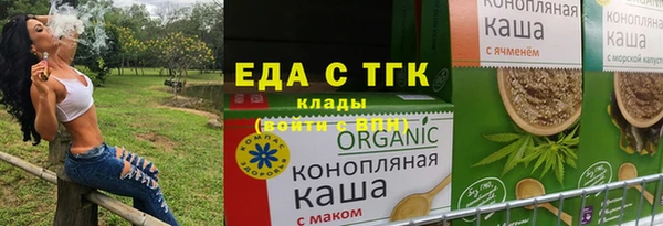каннабис Балабаново