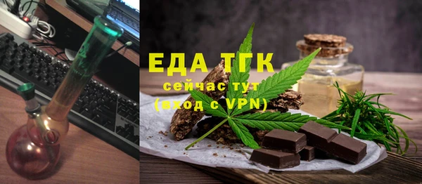 экстази Белокуриха