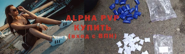 альфа пвп VHQ Белоозёрский