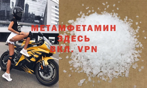 спиды Баксан