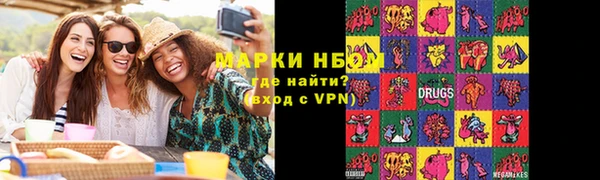альфа пвп VHQ Белоозёрский