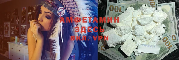 спиды Баксан
