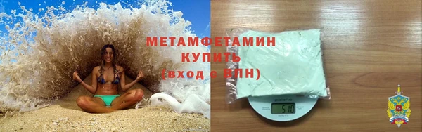 трава Балахна