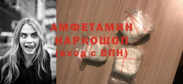 спиды Баксан