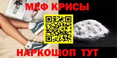 мефедрон мука Кимры