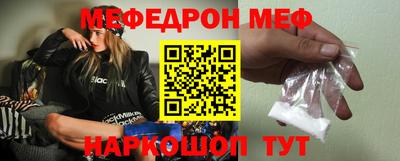 мефедрон мука Кимры