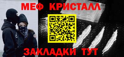 мефедрон мука Кимры