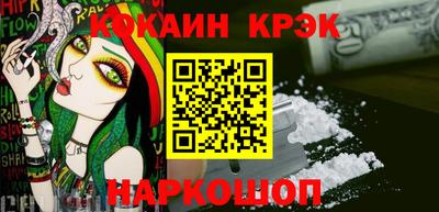 марихуана Кинель