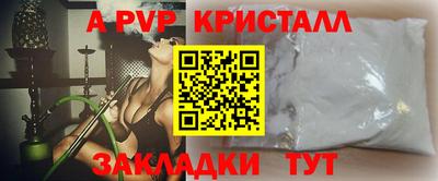 марихуана Кинель