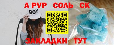 марихуана Кинель