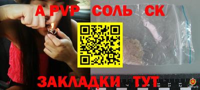 герыч Кингисепп