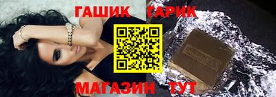 марихуана Кинель