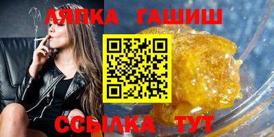 марихуана Кинель